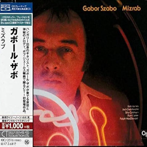 Gabor Szabo Mizrab cd