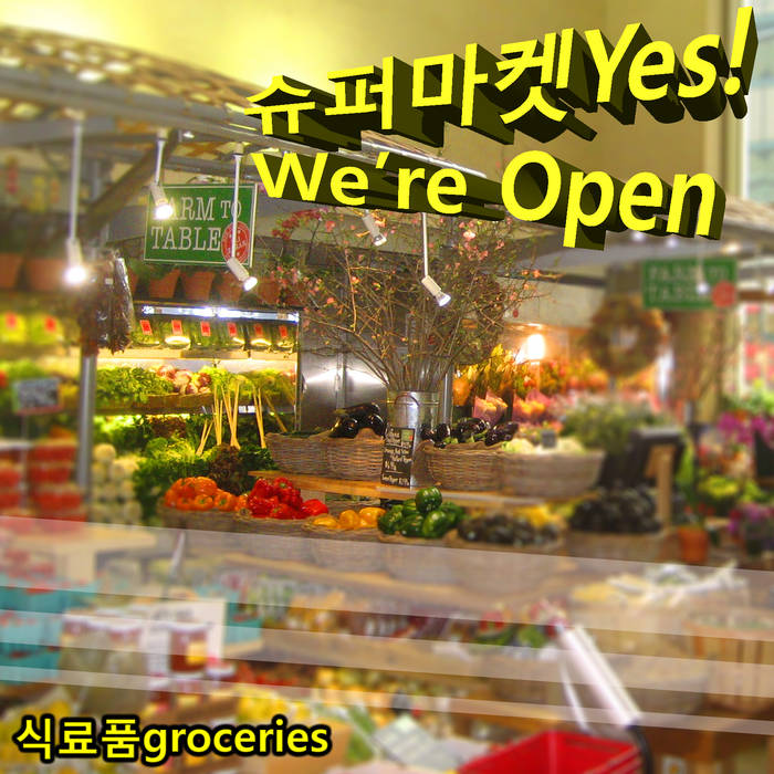 Groceries Yes We Are Open Geometric Lullaby