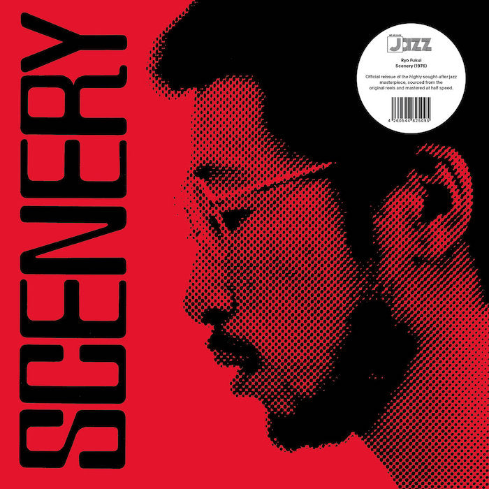 RYO FUKUI : SCENERY [We Release Jazz]