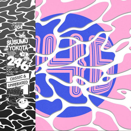 246 Susumu Yokota As 246 Classic And Unreleased Part 1 Cosmic Soup