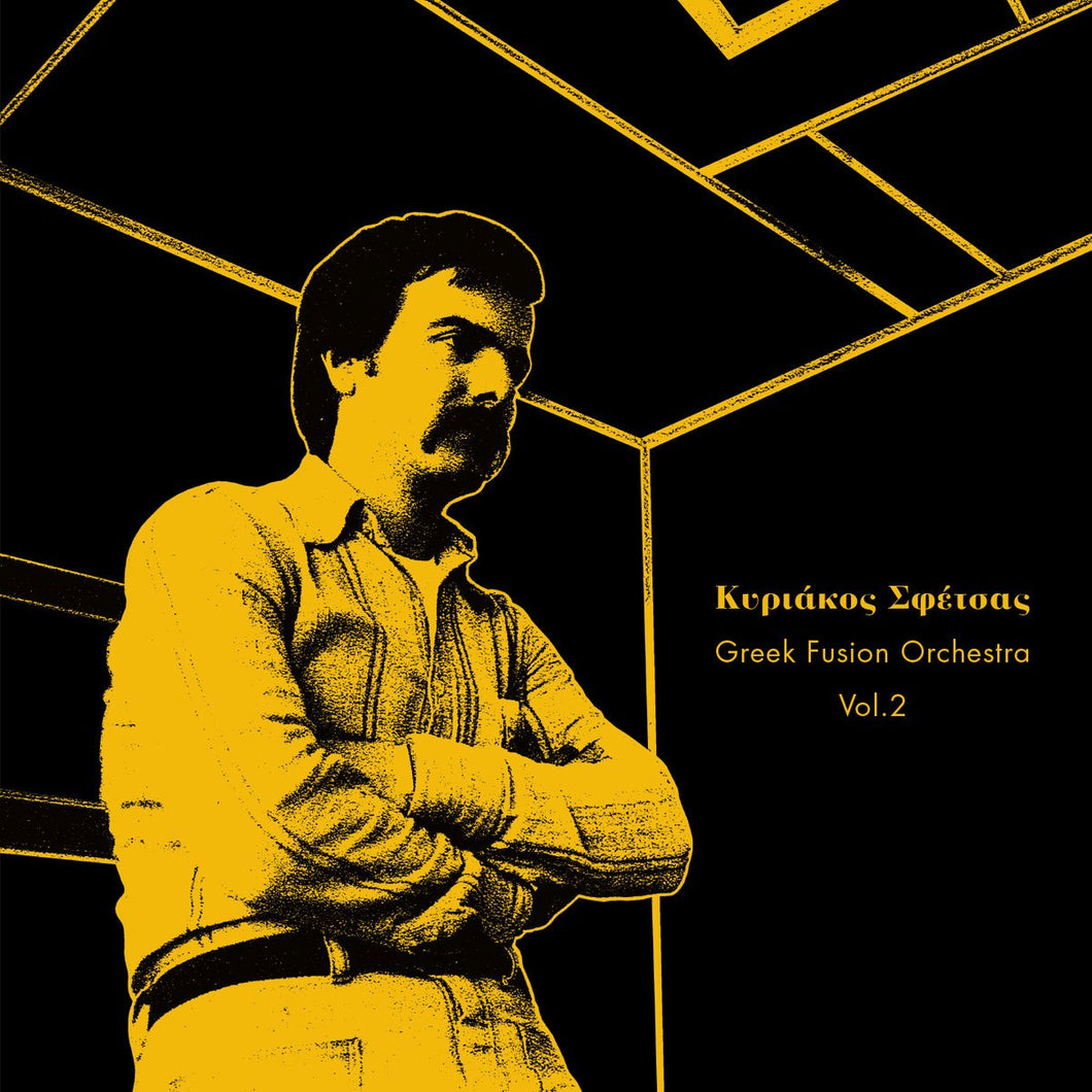 KYRIAKOS SFETSAS : GREEK FUSION ORCHESTRA 2 [Teranga Beat]